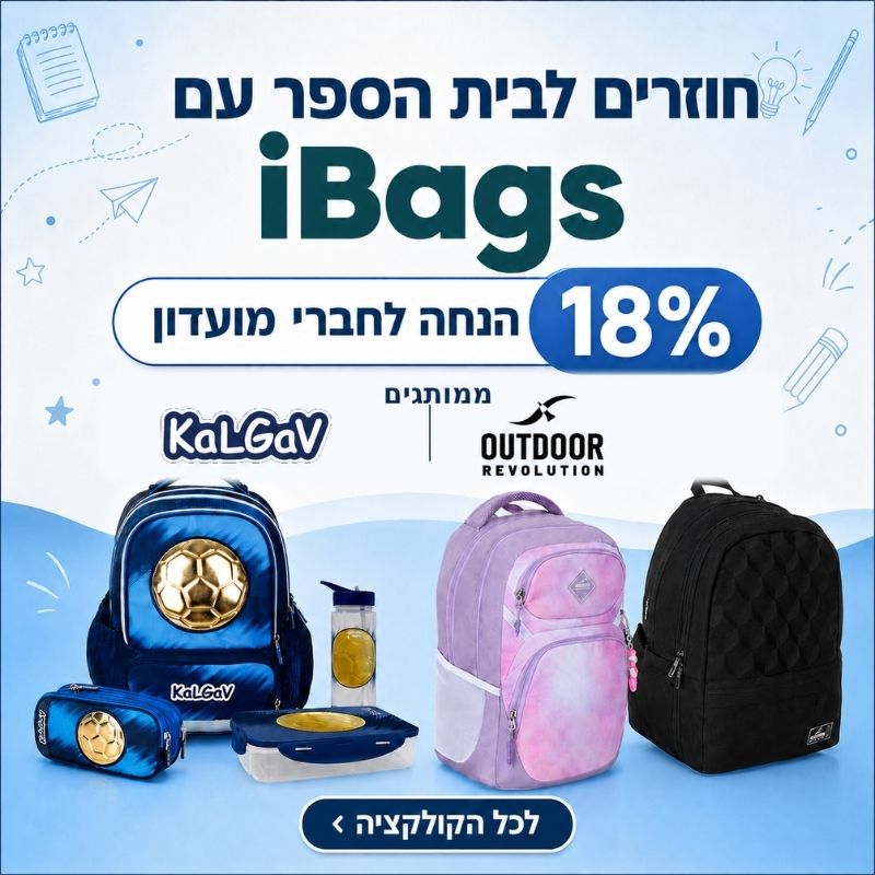 02082026_SALEPOUPפופ אפ