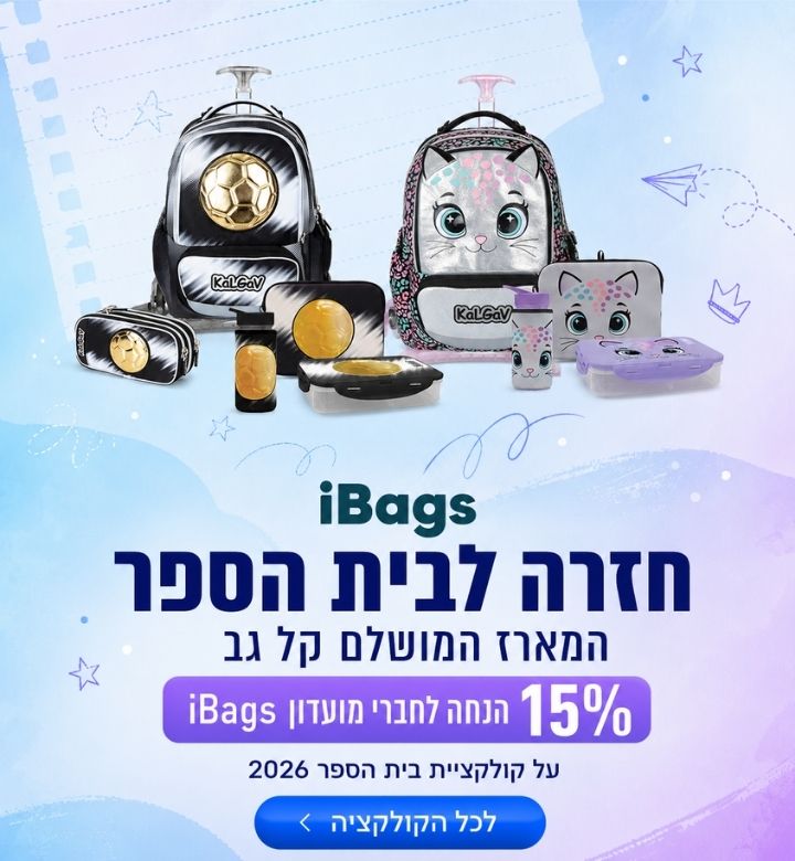 05072026BTS26 הנחה 15% לחברי מועדון מובייל
