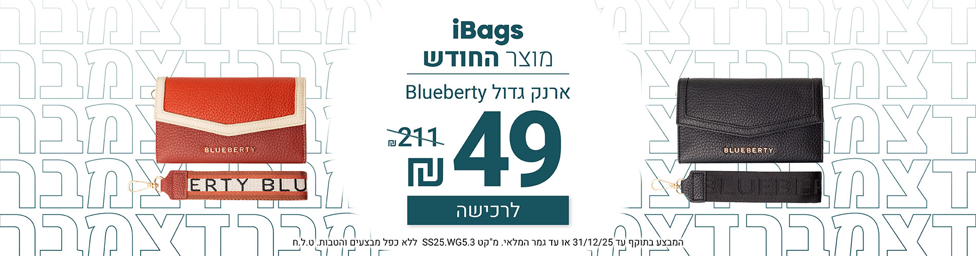 11225Kipling_BagOfTheMonth_Dec_Mobile_720X700iBags_ProductOfTheMonth_Dec_1900X500