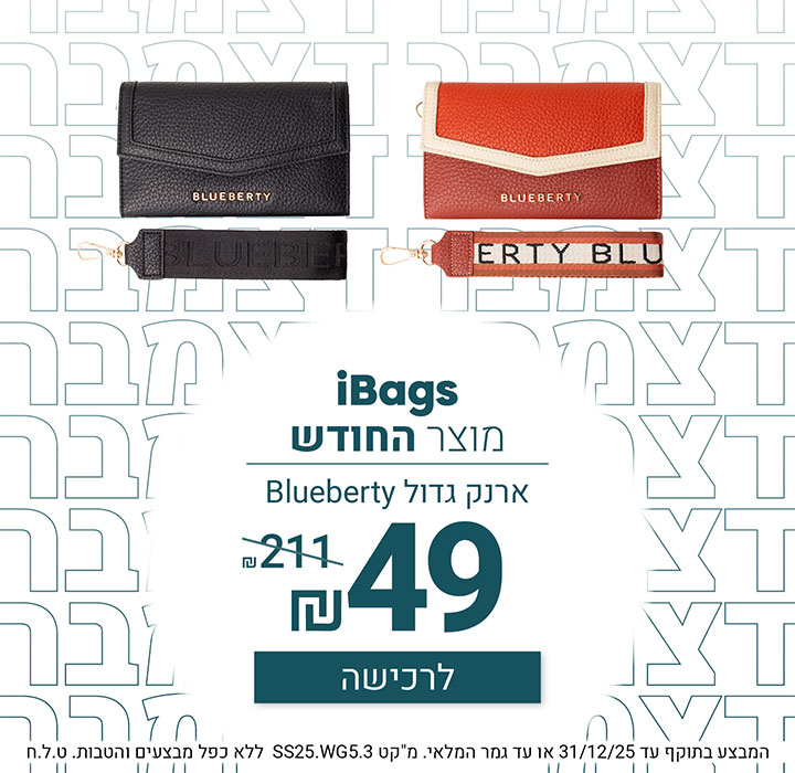 11225Kipling_BagOfTheMonth_Dec_Mobile_720X700iBags_ProductOfTheMonth_Dec_Mobile_720X700