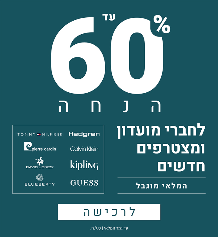24092026iBags_ClubMembersSale_Mobile_720X780