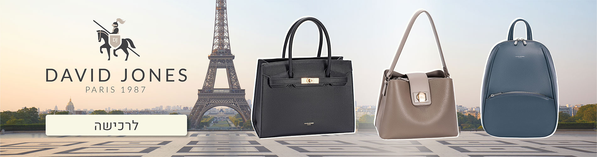 271125iBags_112025_DavidJones_1900X500