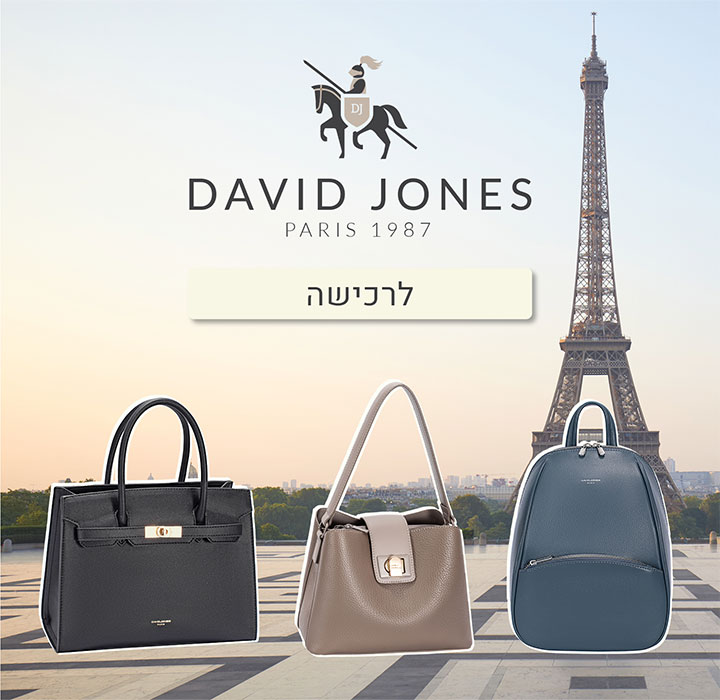 271125iBags_112025_DavidJones_720X700_Mobile-2