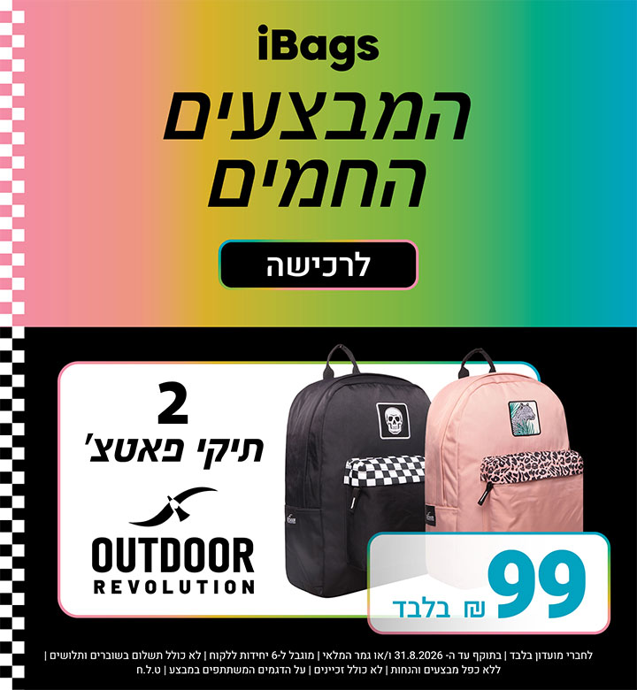 28062026_iBags_BackToSchool_HotSales_Mobile_720X780