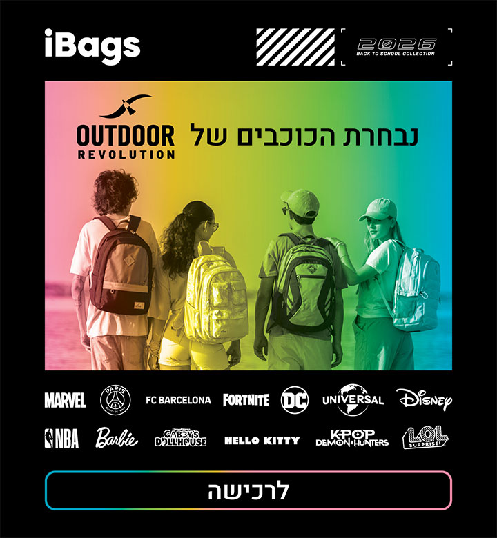 28062026_iBags_BackToSchool_Outdoor_Mobile_720X780