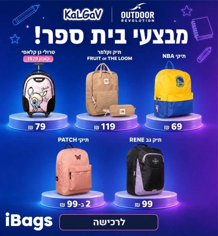28062026_באנר מובייל