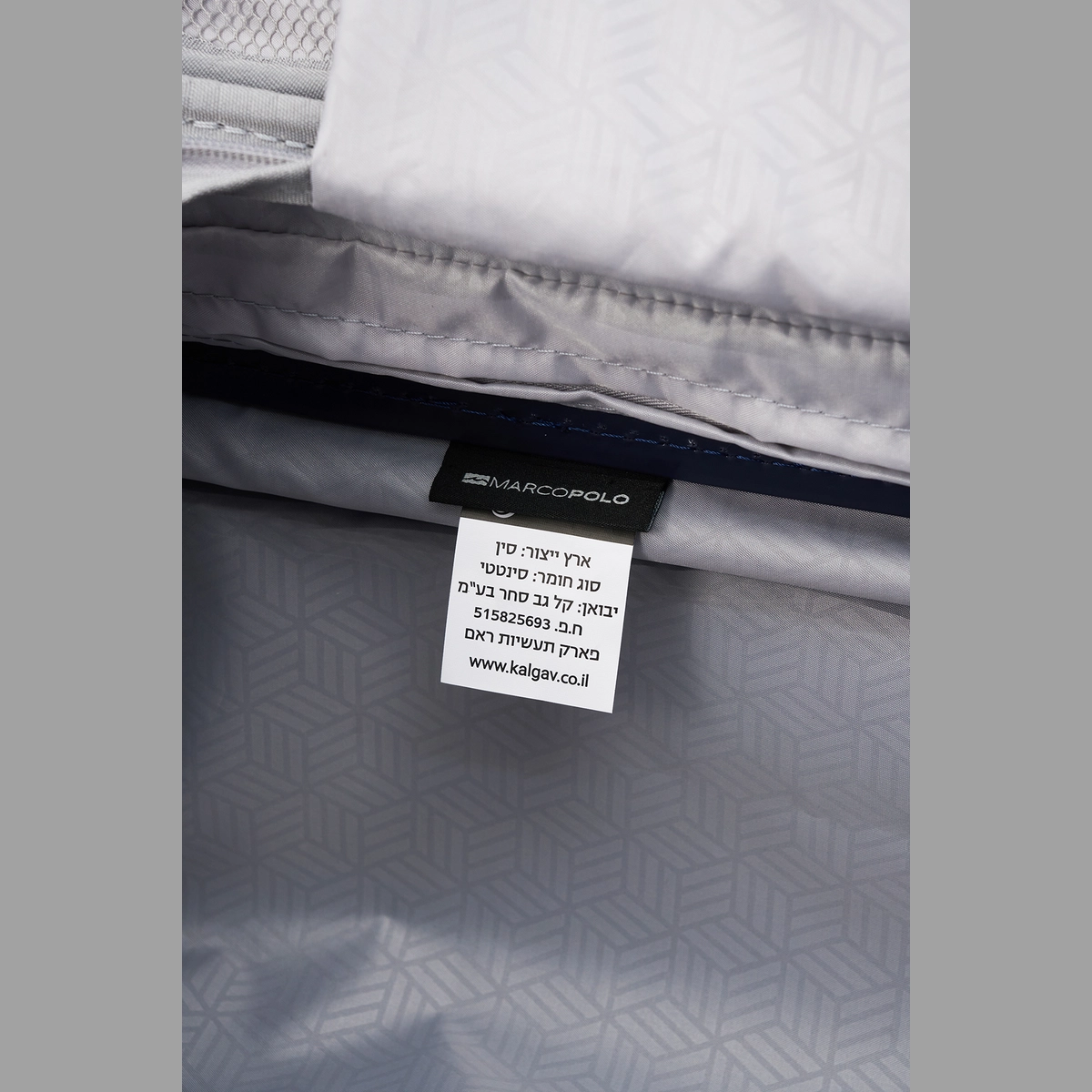 מזוודה קטנה מבד לעלייה למטוס 20" Marco Polo Quantum