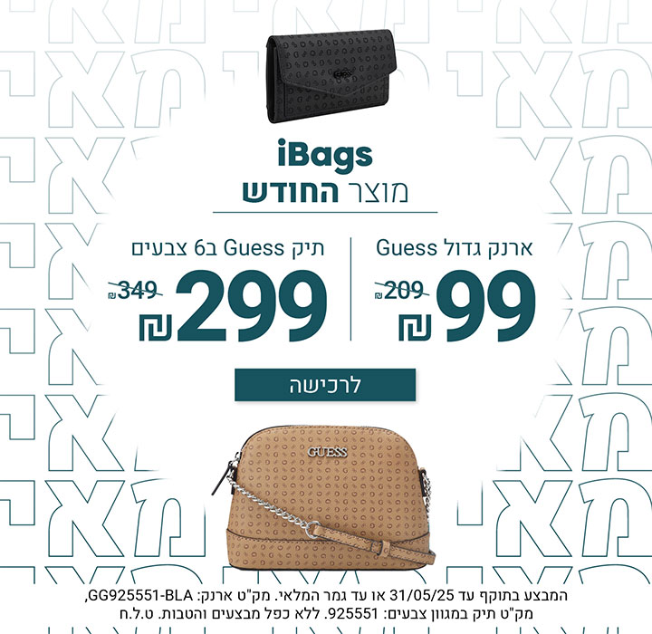 תיק טלפון קטן Blueberty G4.2 – AW24.G4.2--142A – black-flower-print – 1
