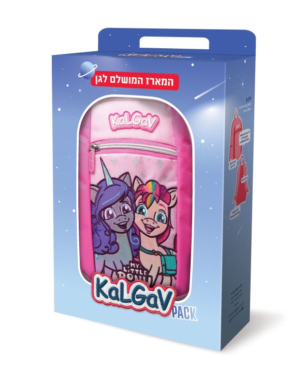 סט גן גילי ורוד/ורוד בהיר The Little Pony Kal Gav – 334785171 – pink – 2