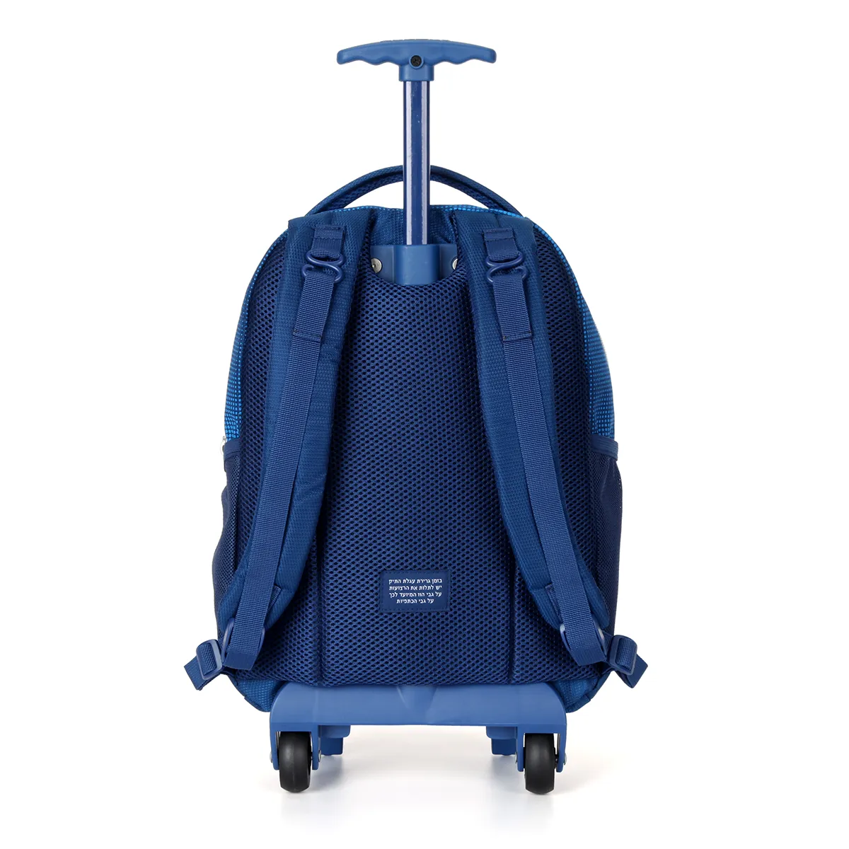 תיק טרול גן דור ספיידרמן – 785488--00 – כחול-כהה – 2