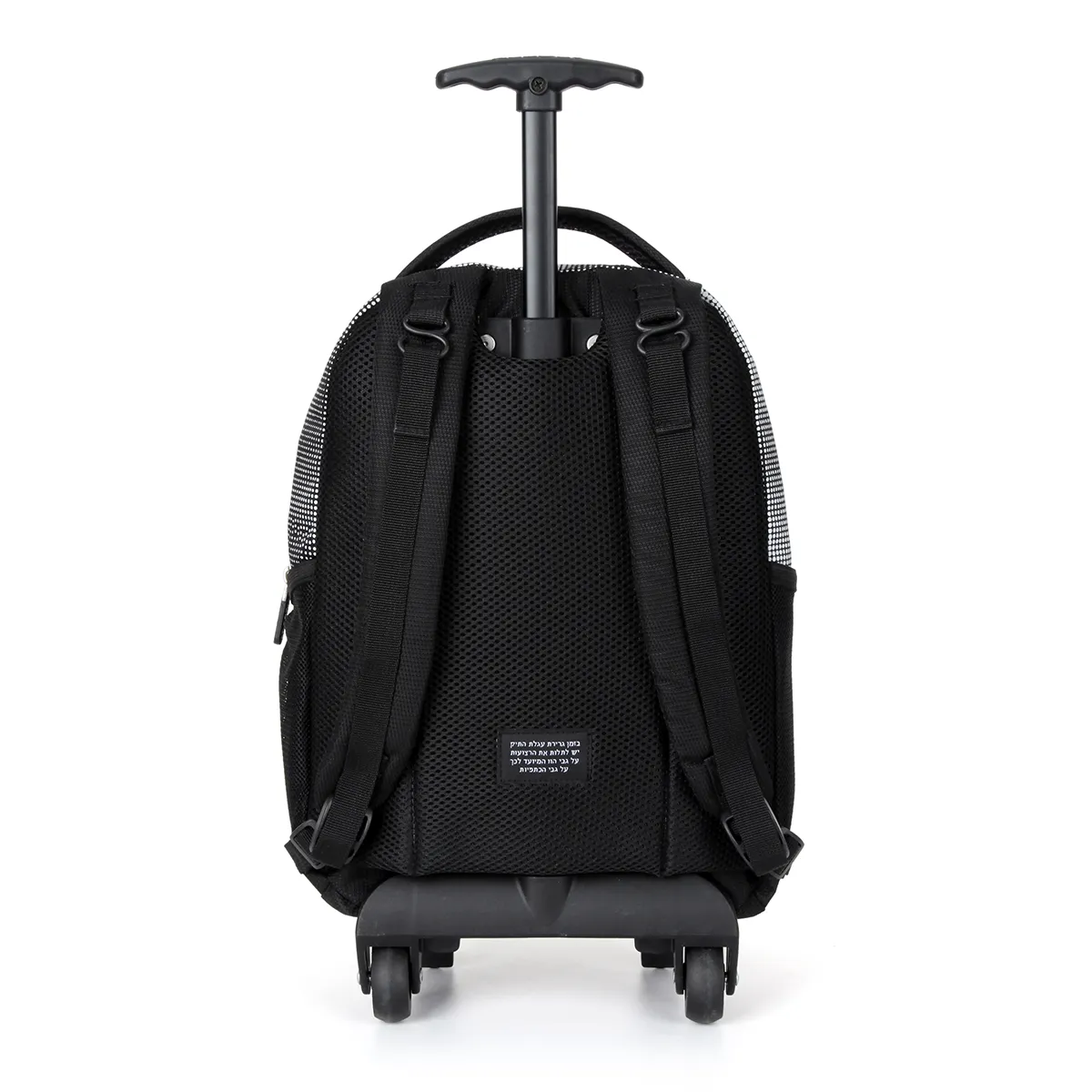 תיק טרול גן דור ריאל מדריד – 785494--00 – שחור – 2