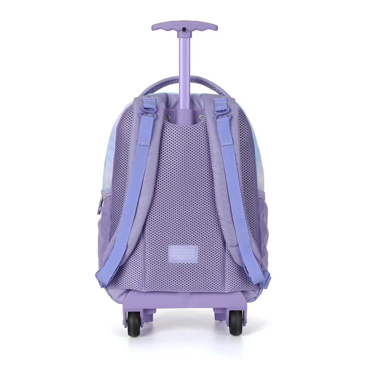 תיק טרול גן דור גלידה – 785504--00 – לילך – 2