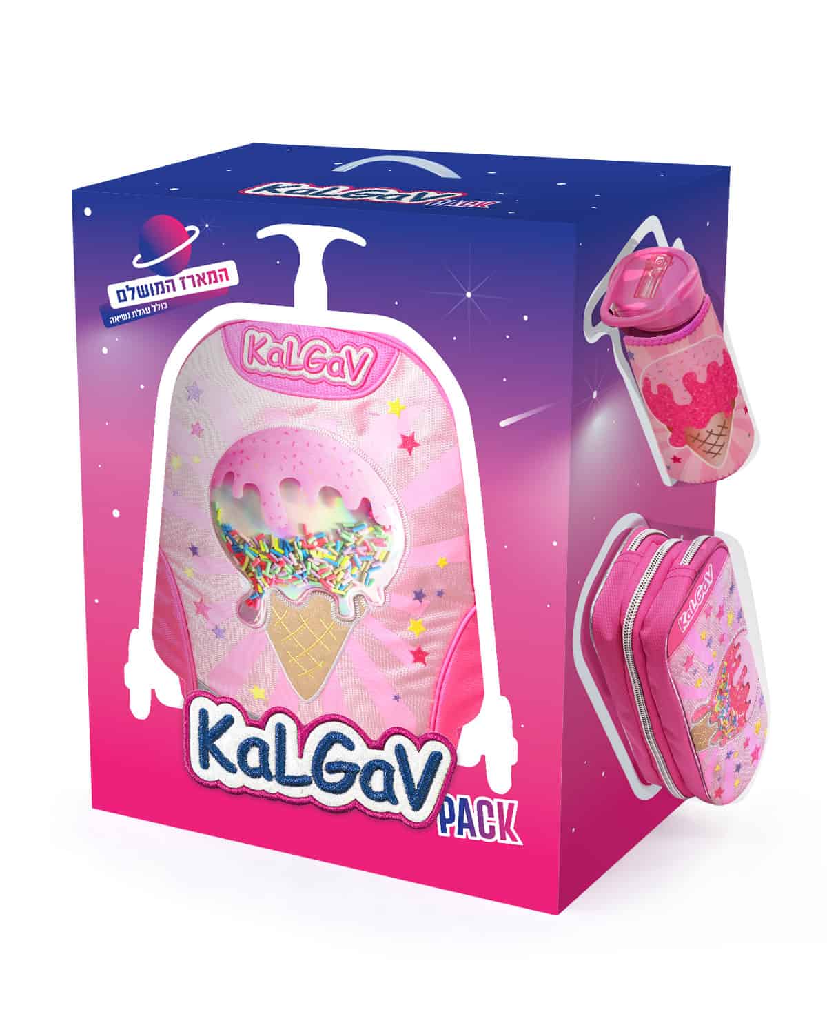 סט לכיתה א' Ice Cream ורוד/ורוד בהיר Kal Gav – 33392467 – pink – 3